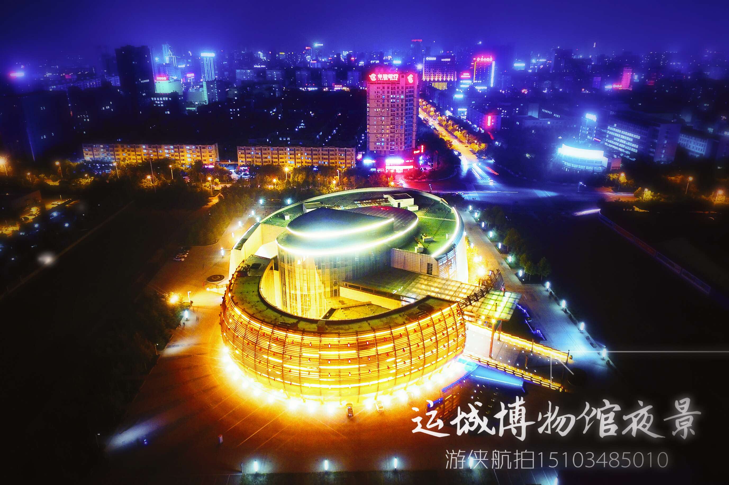 博物馆